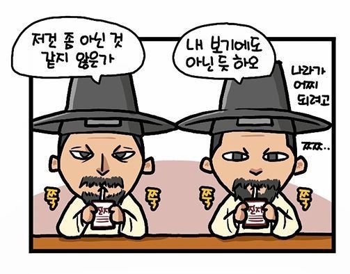 보보니 이미지
