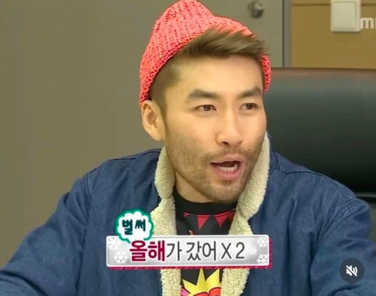종로통닭 이미지