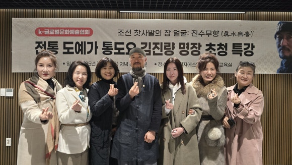 글로벌문화예술 이미지