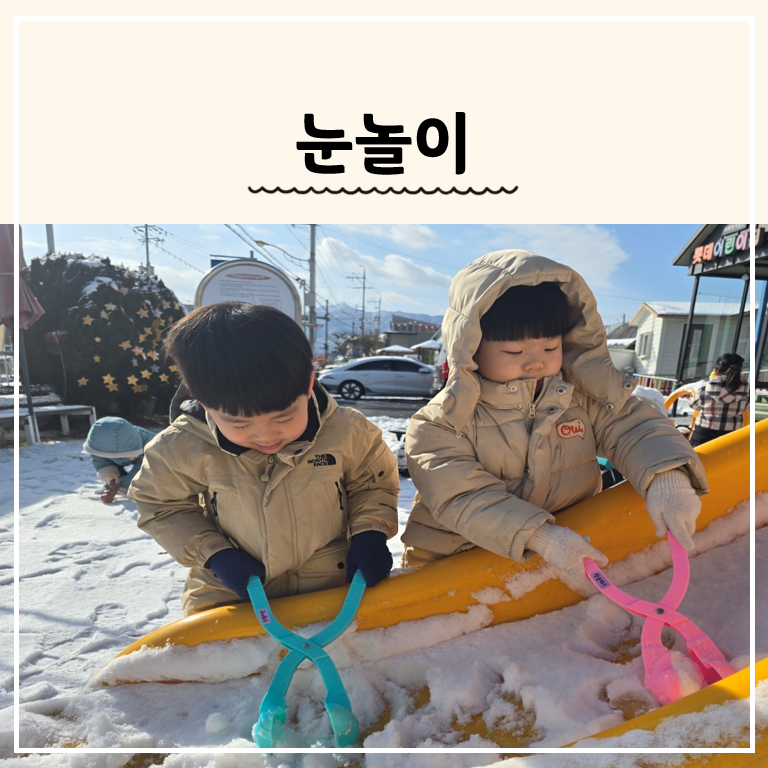 명문어린이집 이미지