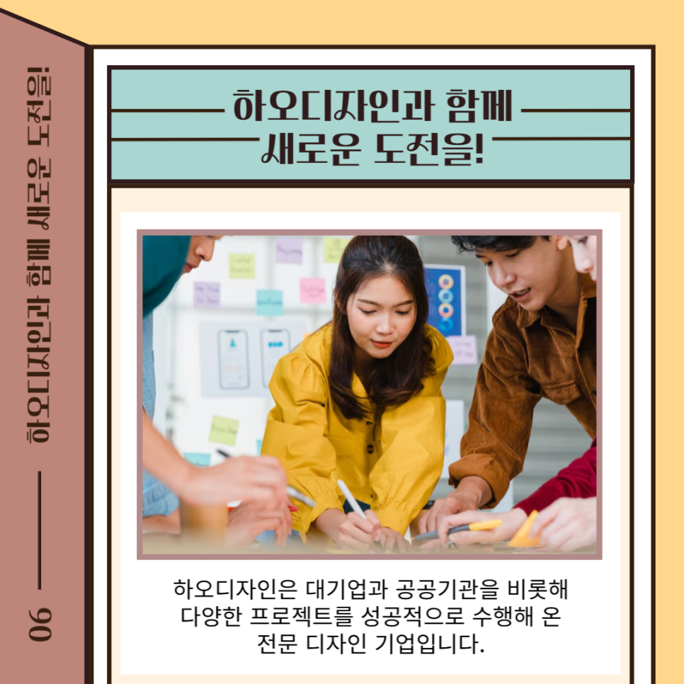 한국표준협회경기강원지역본부 이미지
