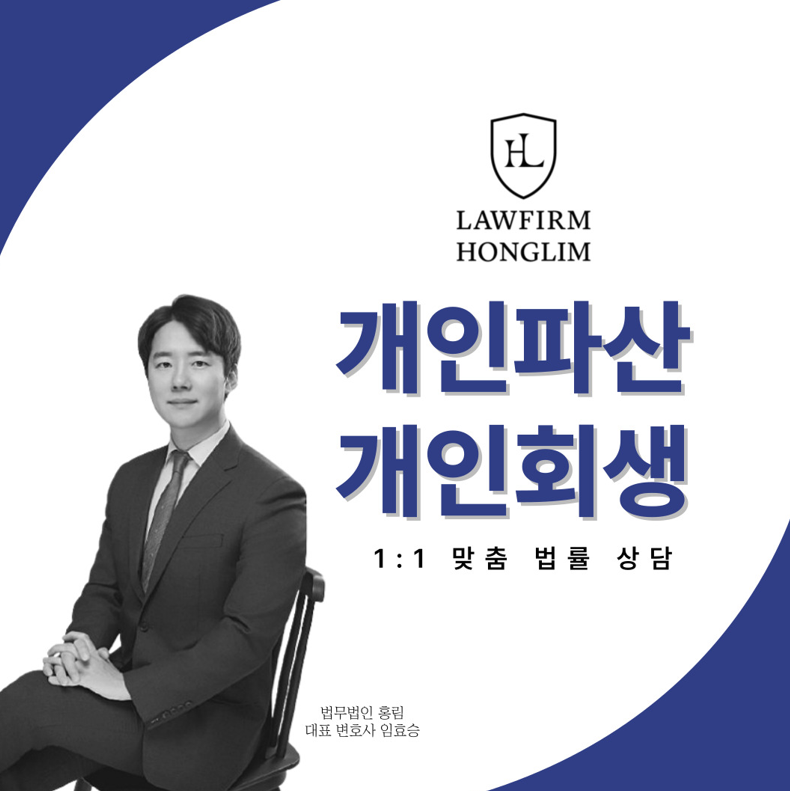 법무법인홍림 이미지
