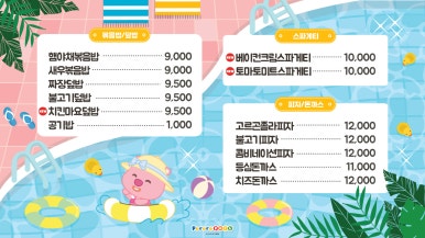 카페금천 이미지