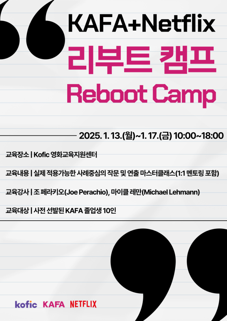 신진엔터테인먼트 이미지
