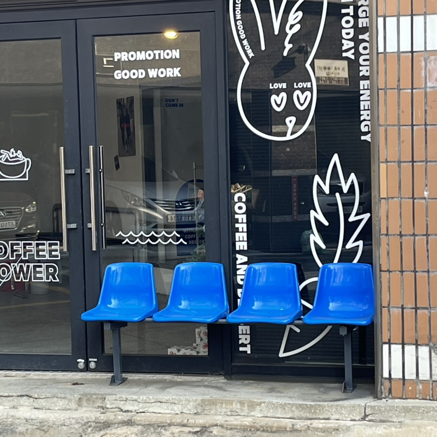 론섬로드 이미지