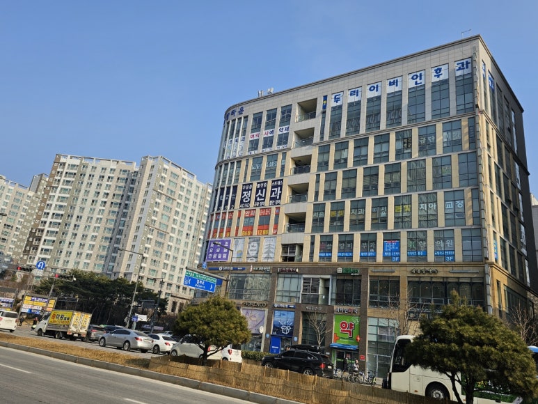 교통부횟집 이미지