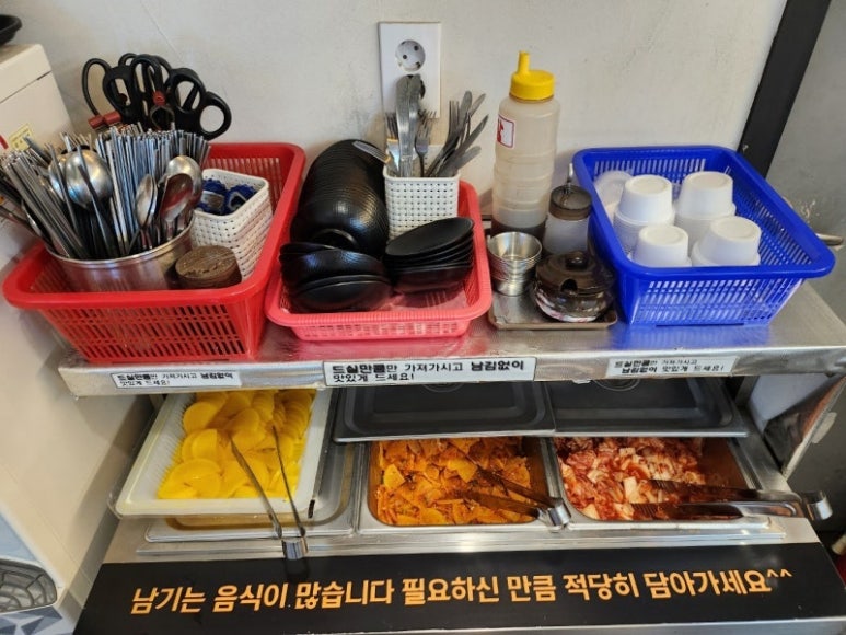 길동우동 동부시장점 이미지