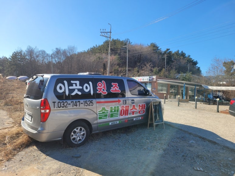 미애방 이미지