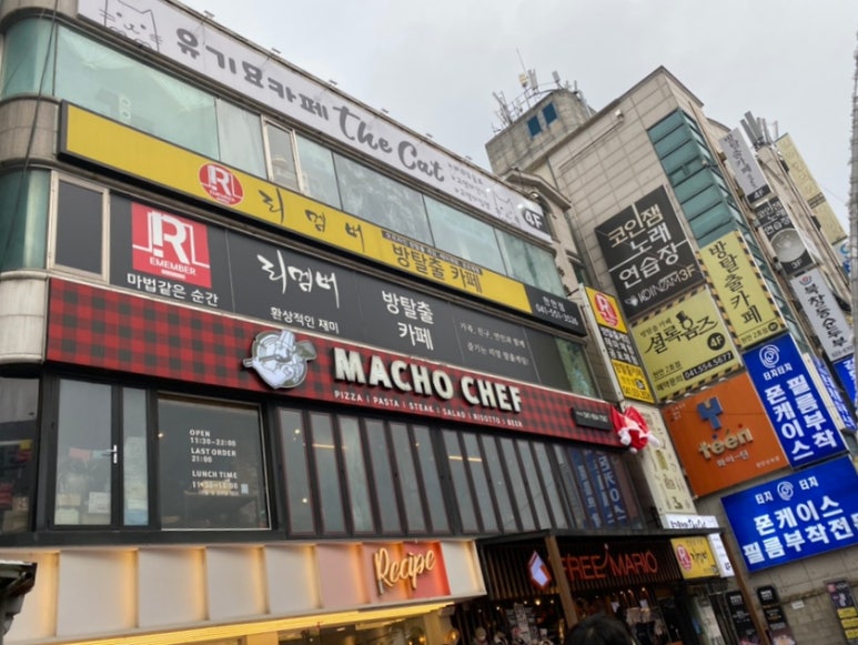 원정할인매장 이미지