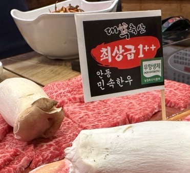 대부축산 이미지