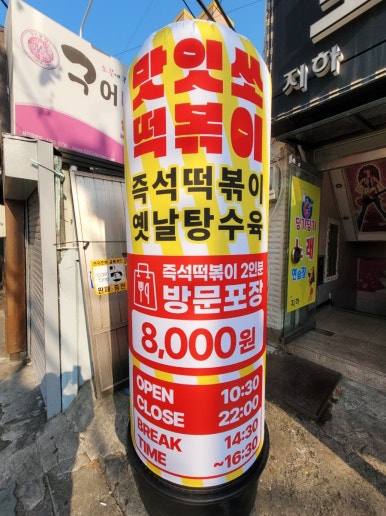 세븐일레븐부평점 이미지
