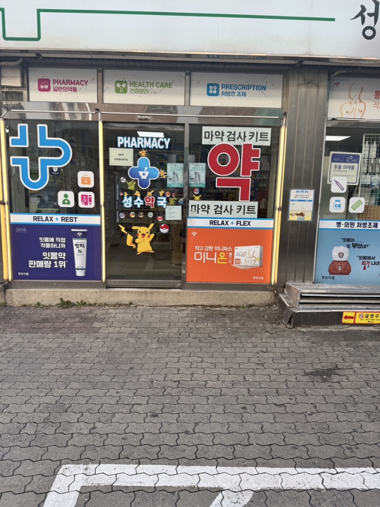 속초항아리보쌈 이미지