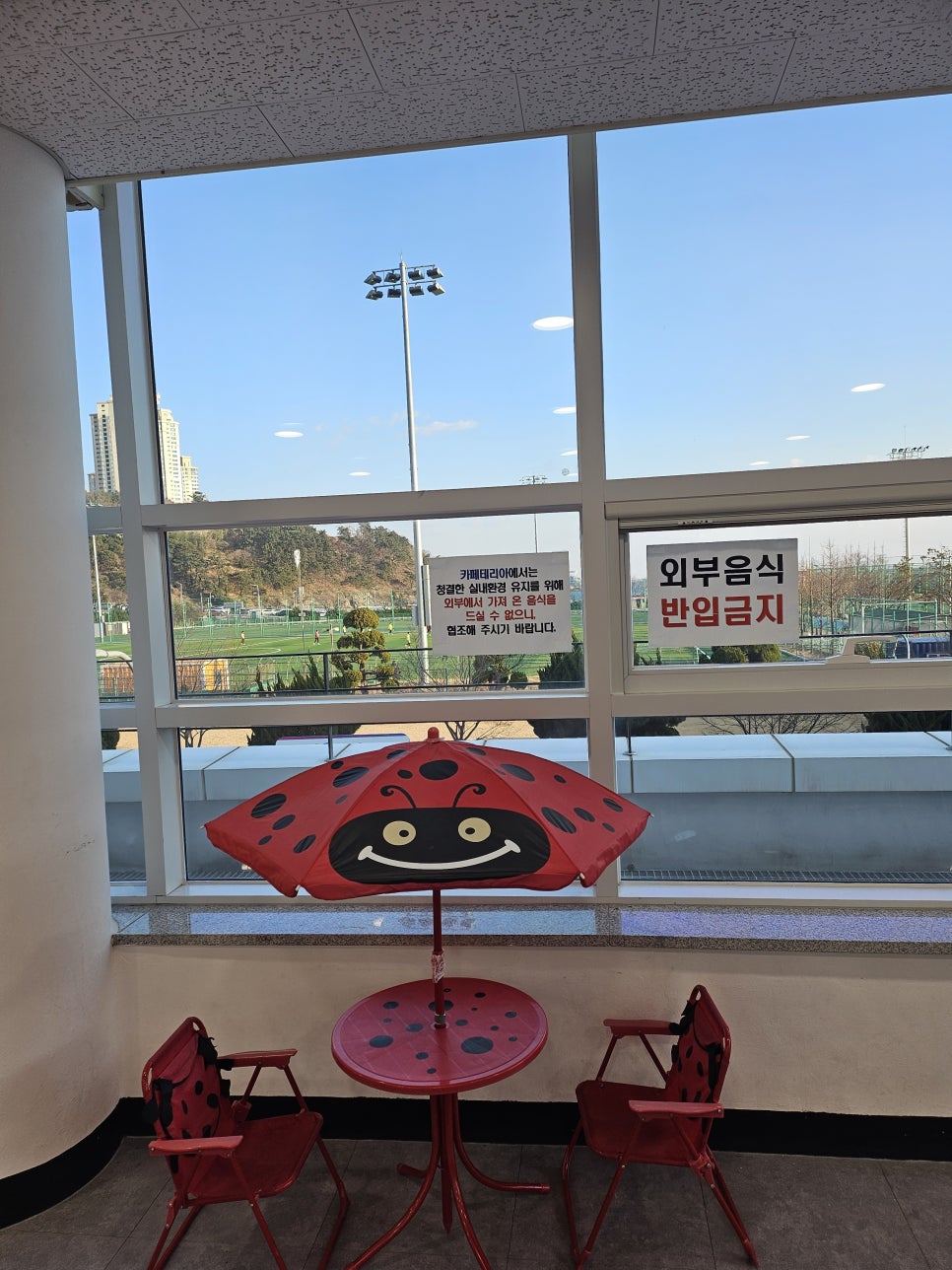 빙상다방 이미지
