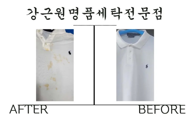 쌍용세탁소 이미지