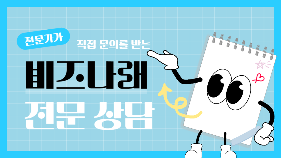 나래정보통신 이미지