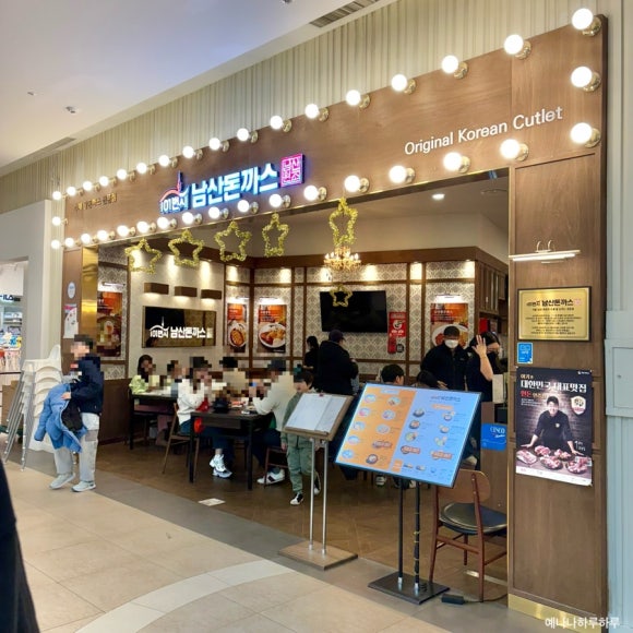 10스퀘어남산 이미지
