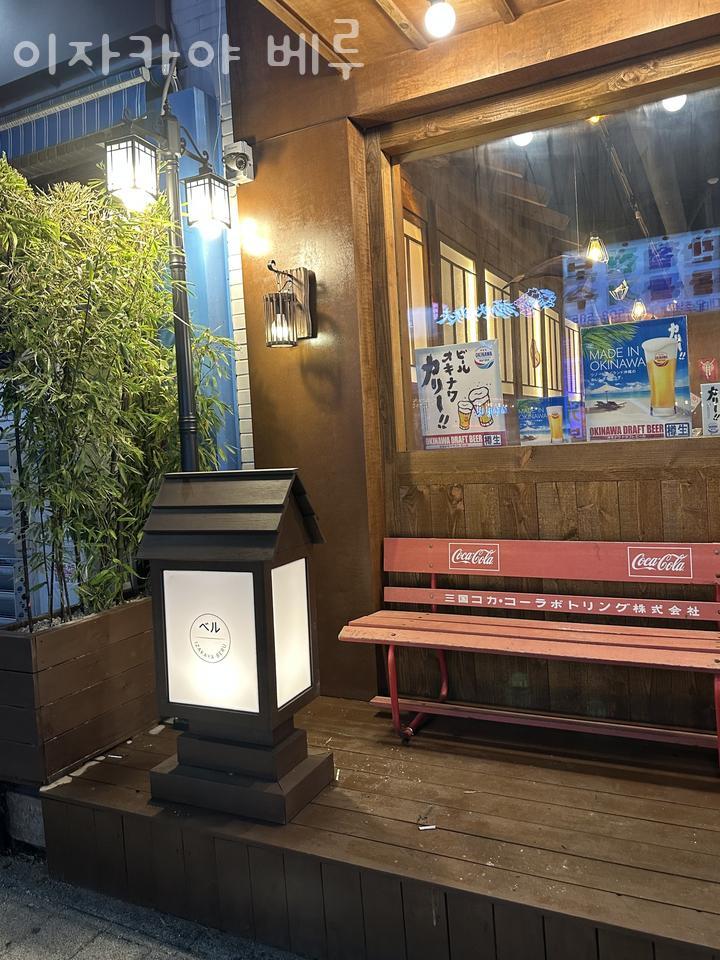 참숯소야갈비 이미지