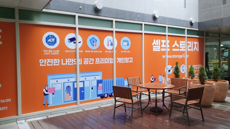 스토리지24 이미지