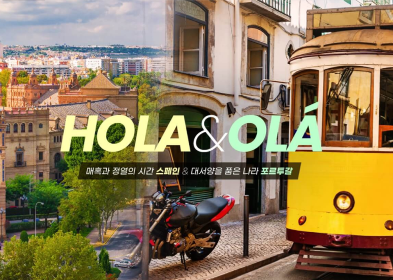 (주)한양여행사 이미지