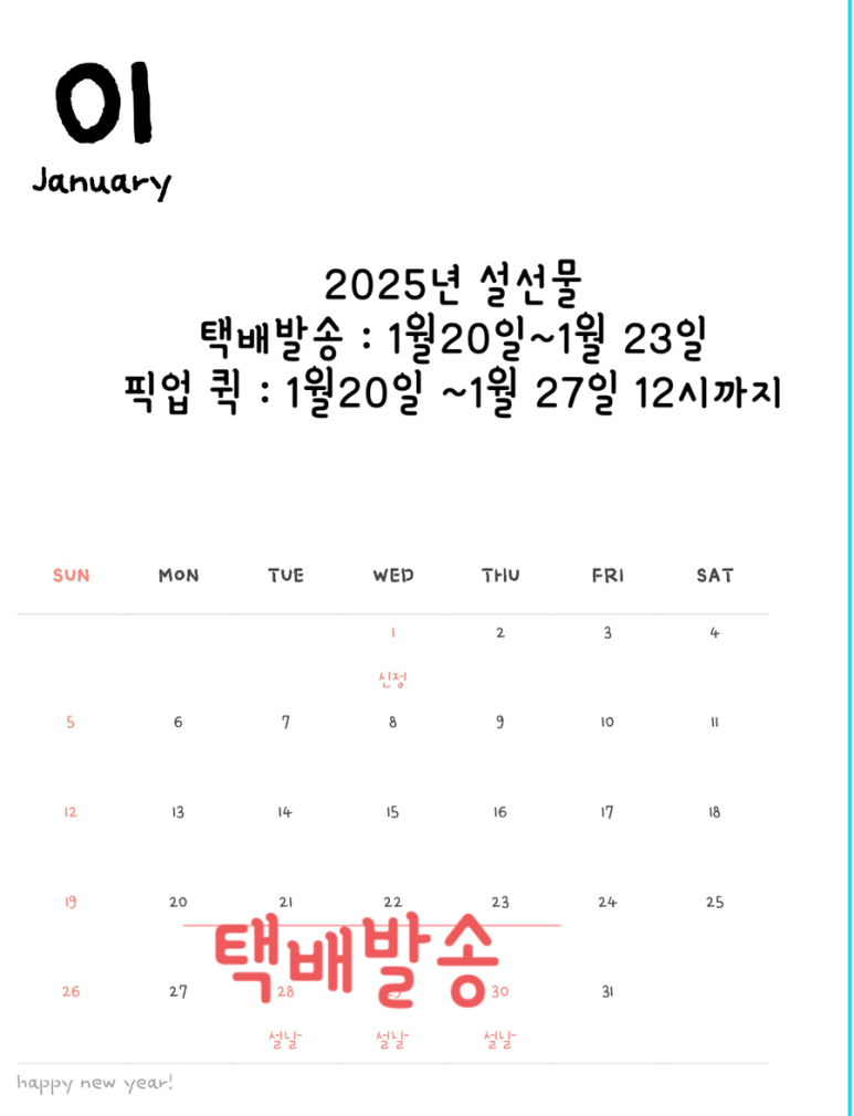 맹그노니 이미지