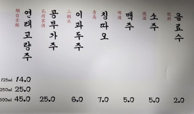 비룡반점 이미지