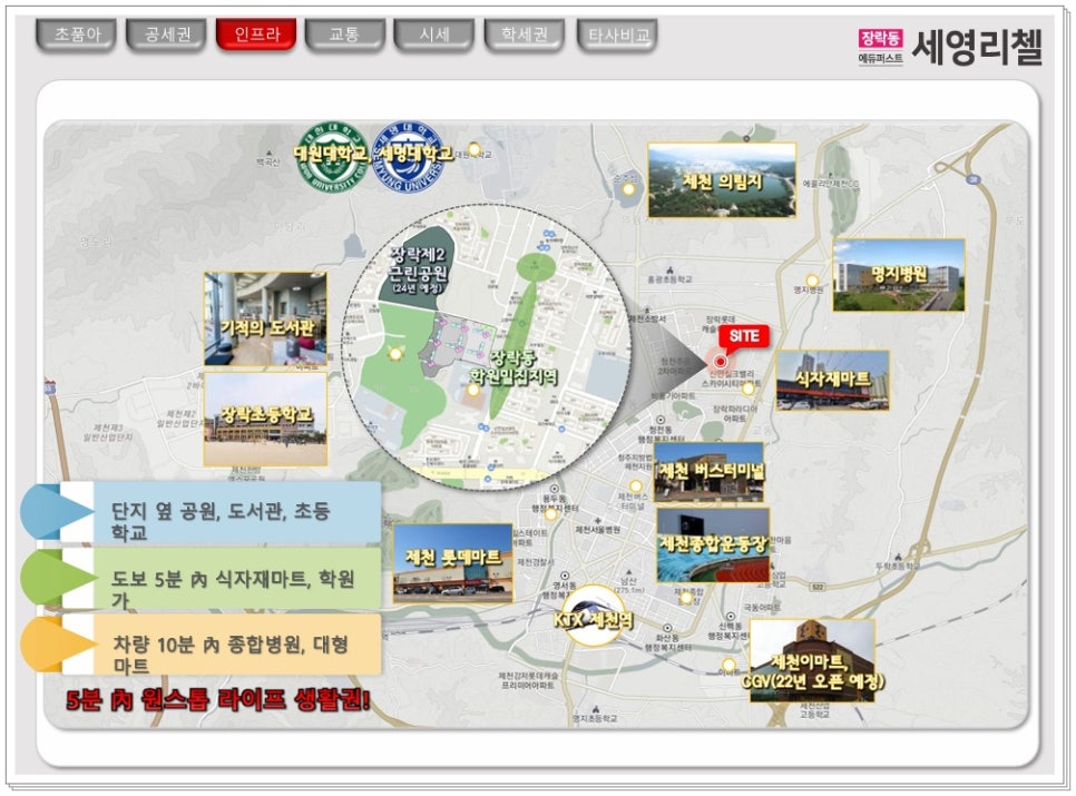 세영마트 이미지
