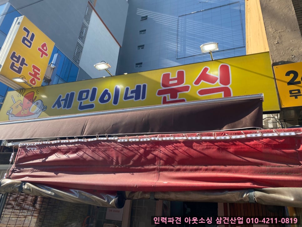 현대붕어빵 이미지