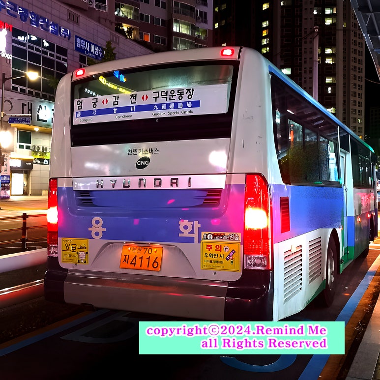 용화슈퍼 이미지