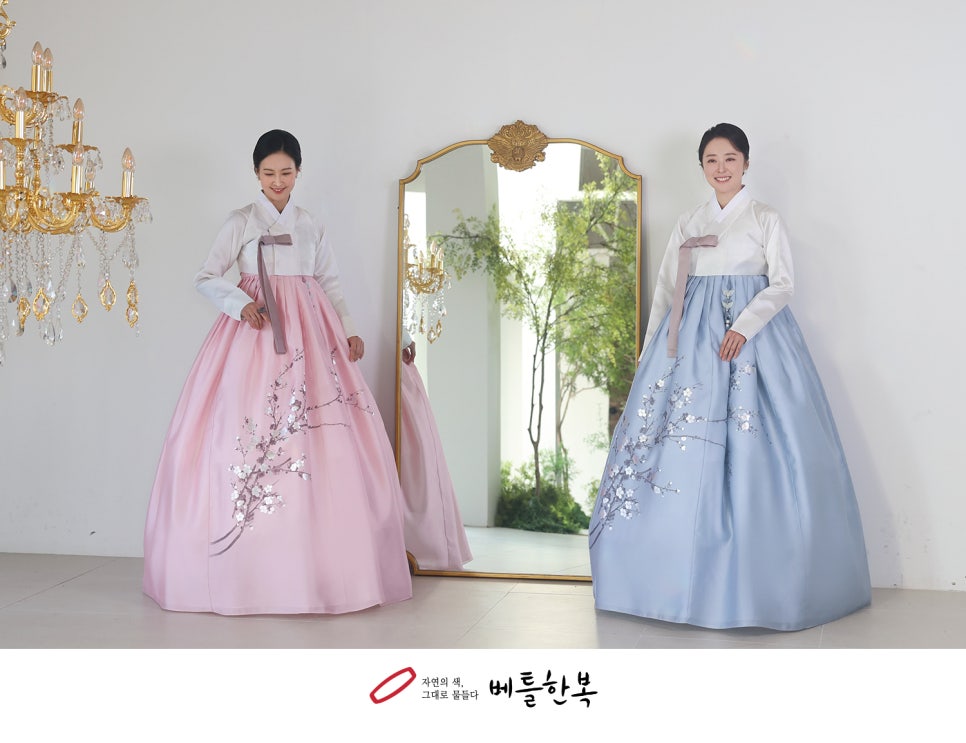 한복옷깃 이미지