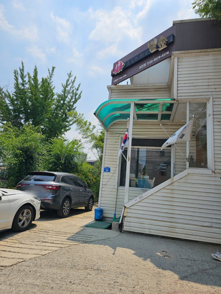 과천칼국수 이미지