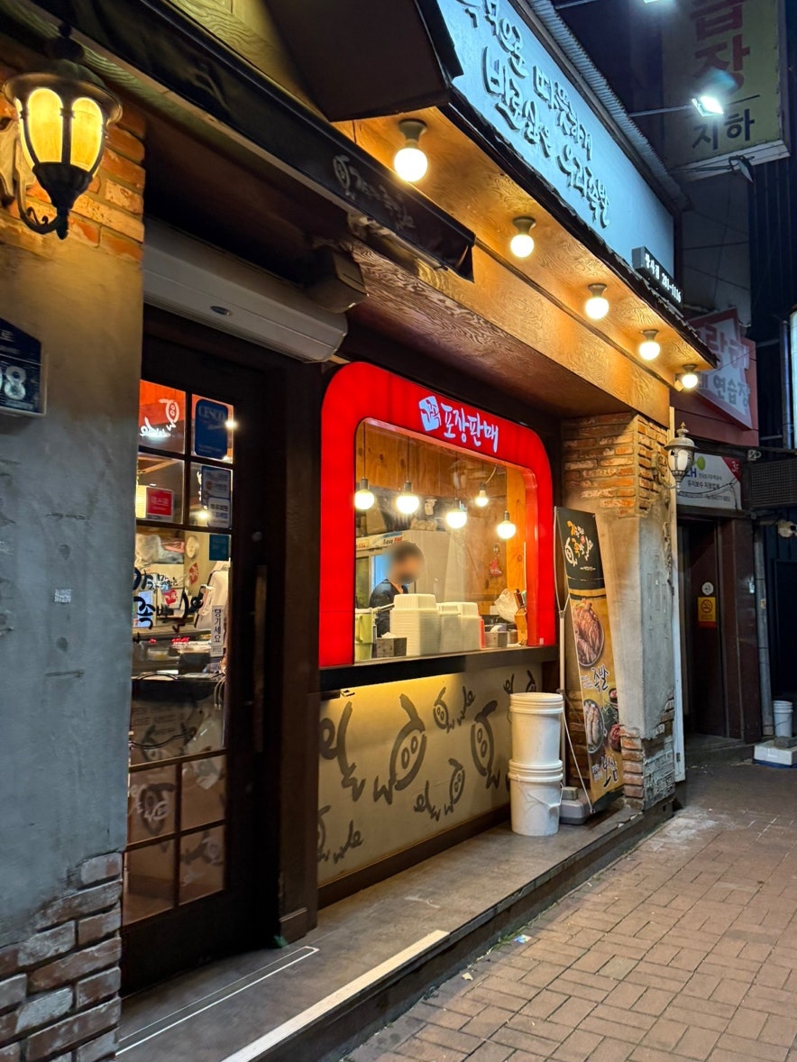 가장맛있는족발쌍사점 이미지
