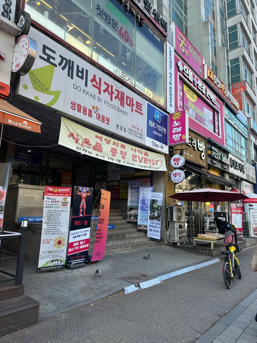에브리플라워데이 이미지