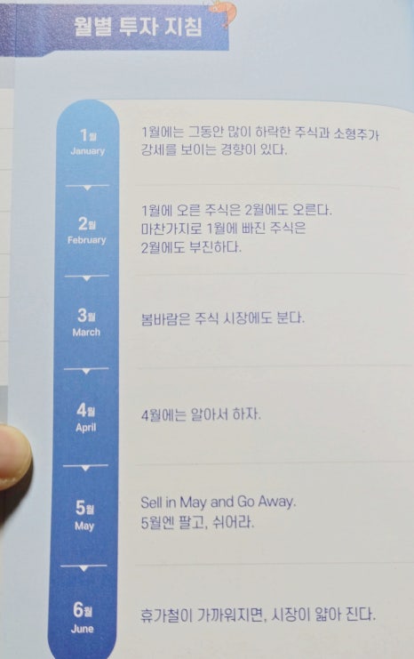 코믹스월드 이미지