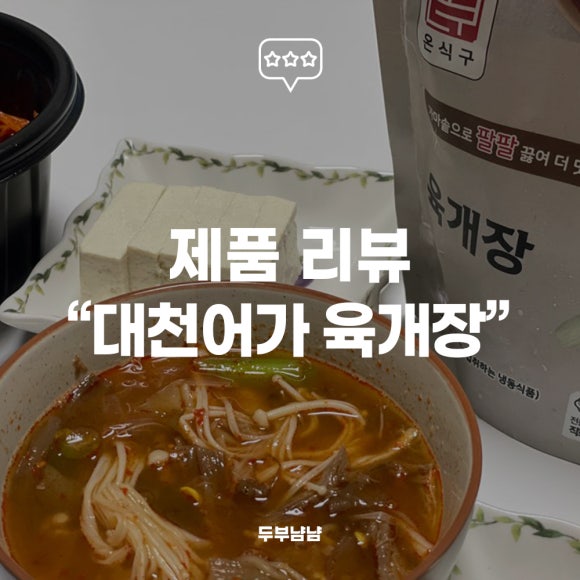 대천식품 이미지
