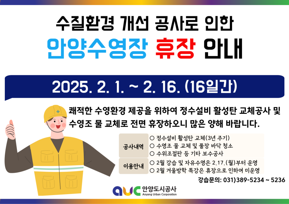 정수종합설비 이미지