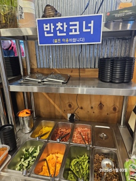 술찾사 이미지