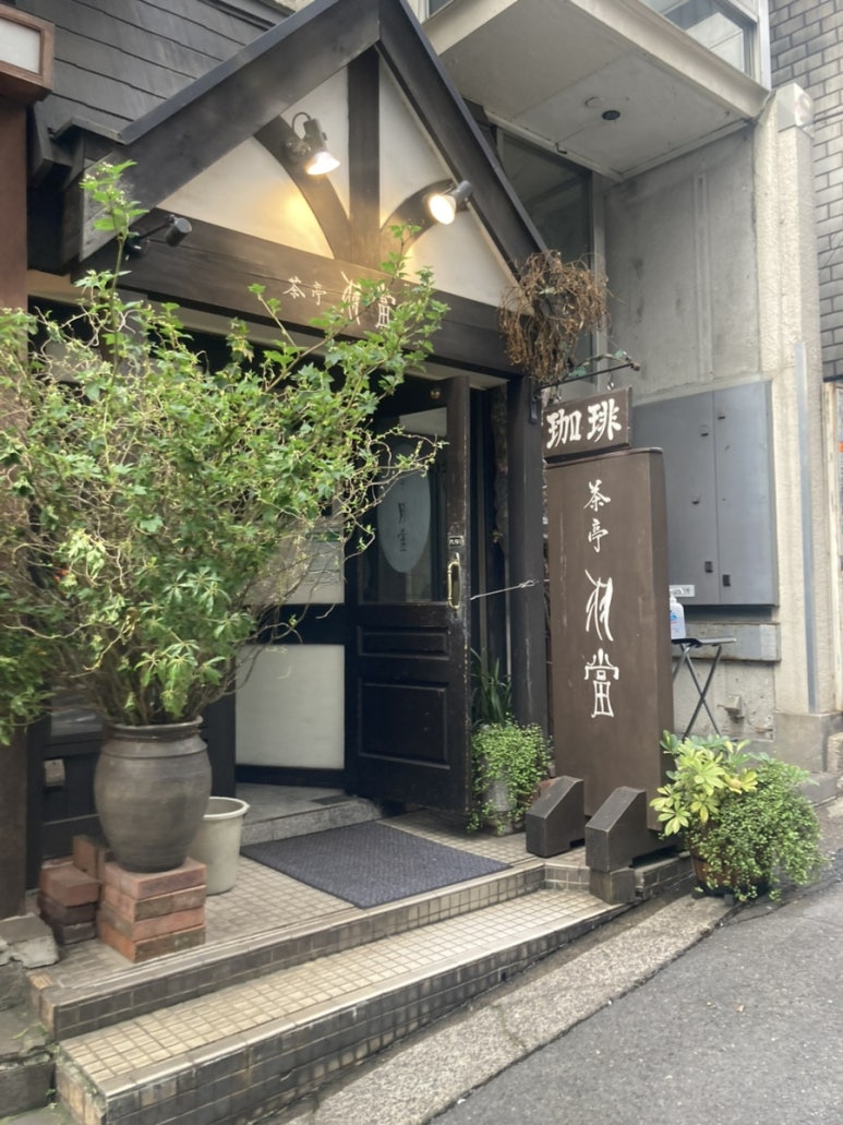 하토우 이미지