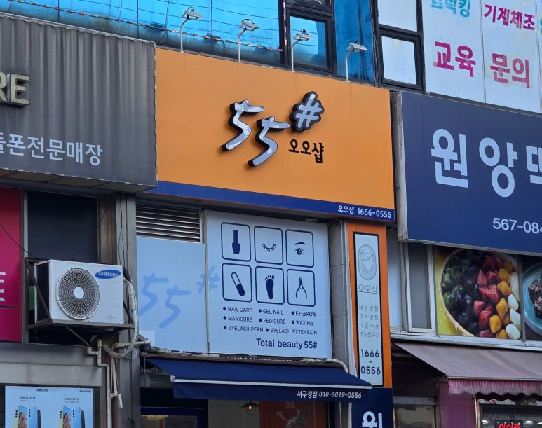 오오샵 이미지
