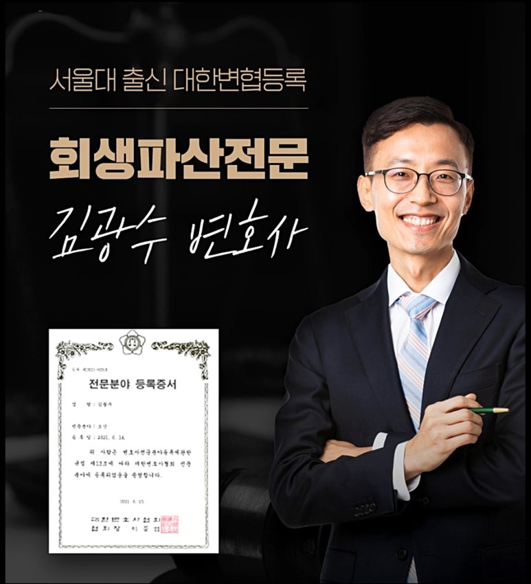 법무법인대세 이미지