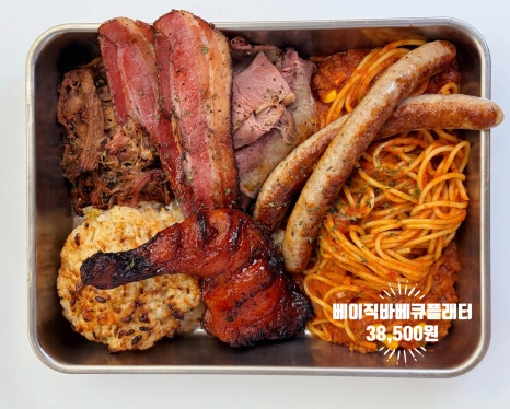 미트미트(Meatmeet) 이미지
