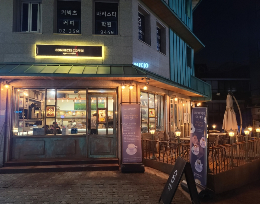 커넥츠커피역촌역점 이미지