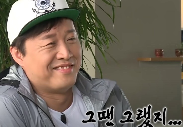 어닭발이네 이미지