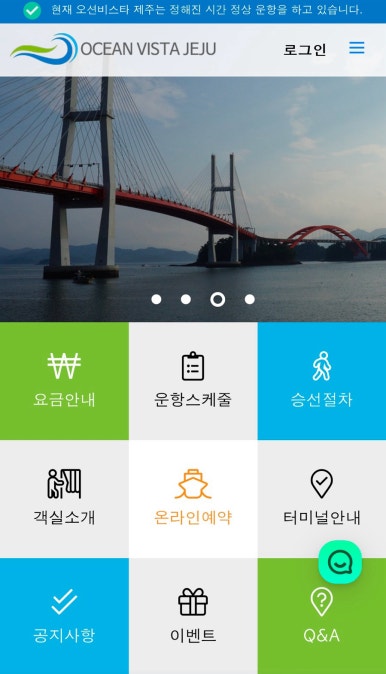 주식회사 삼천포 이미지