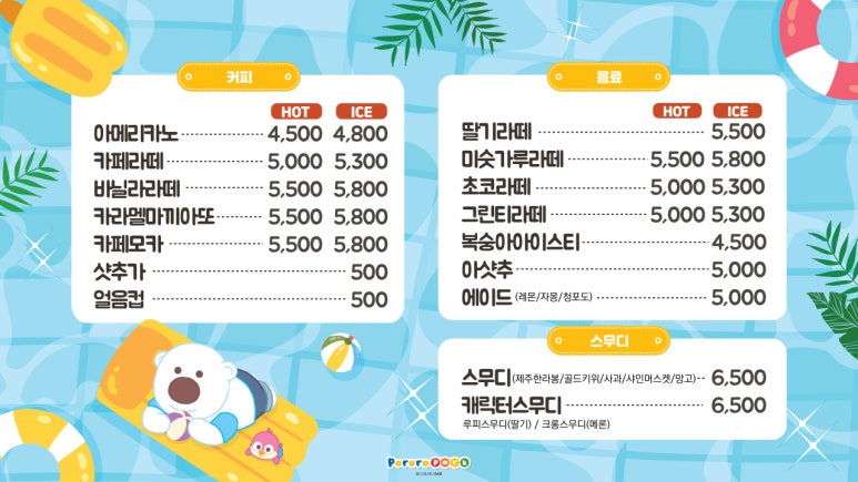 카페금천 이미지