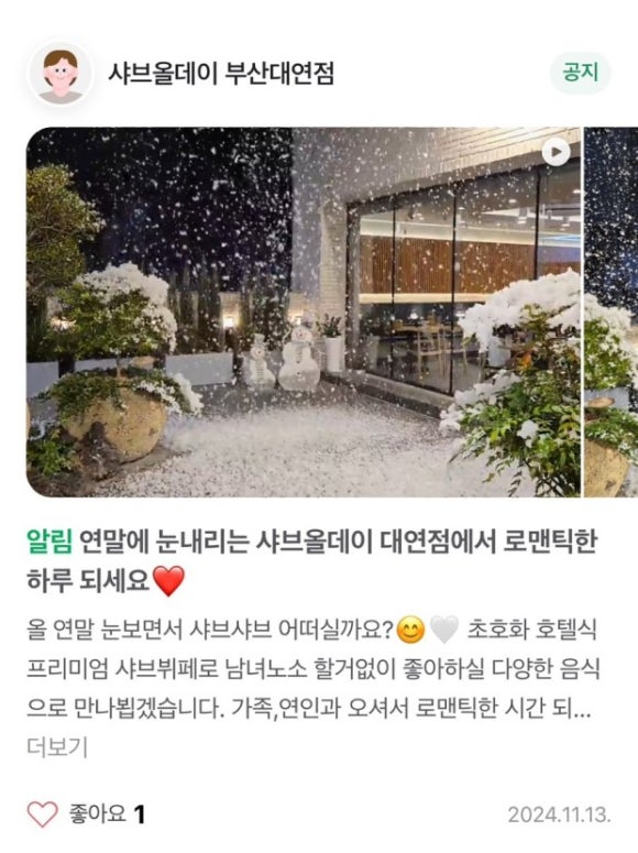 오스테이 이미지
