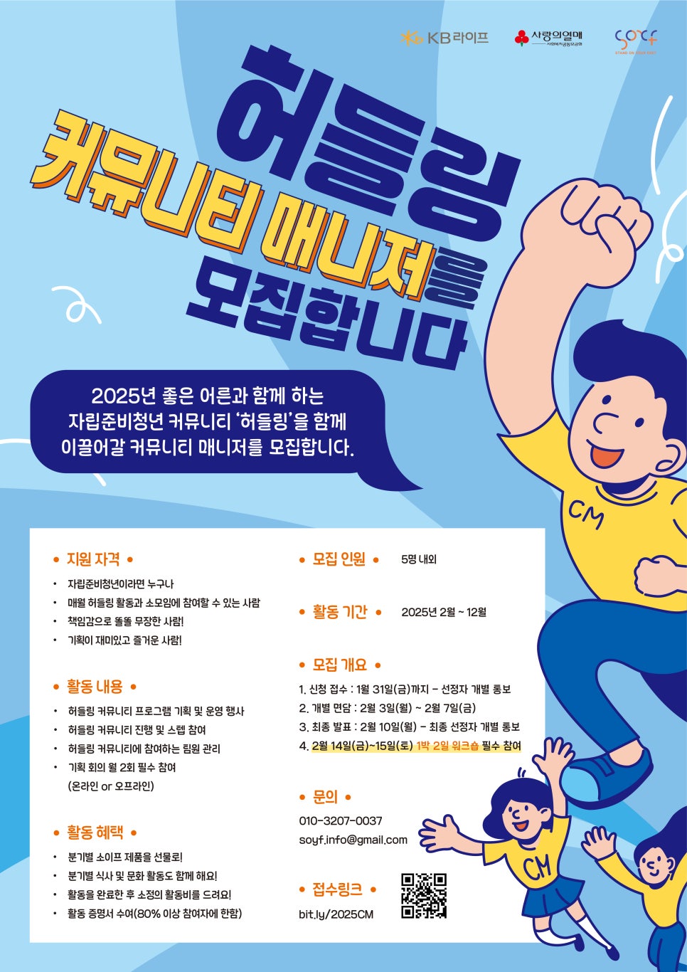 소이프스튜디오 이미지