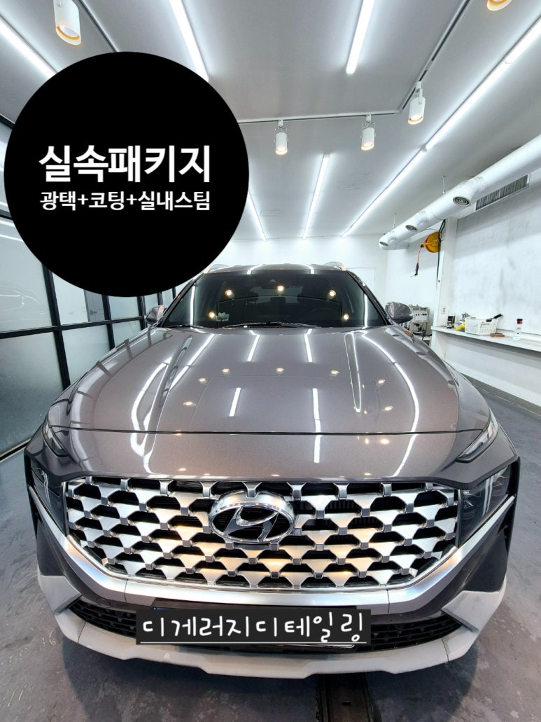지디테일링 이미지