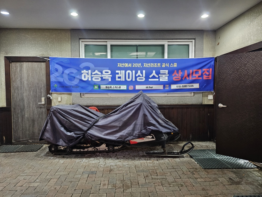 수리소푸드 이미지