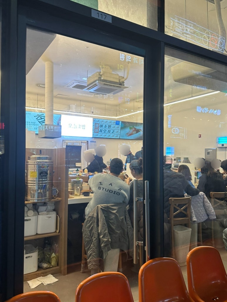 오늘초밥 이미지