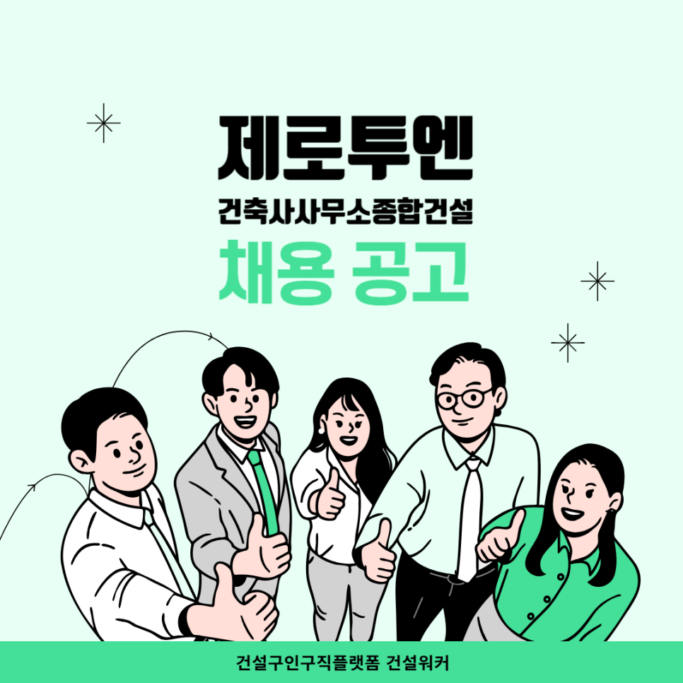상승종합건축사사무소 이미지